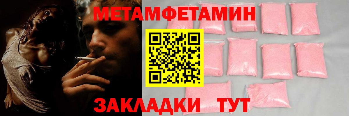 Amphetamine 98%  Вход с VPN  АМФ  Новороссийск 