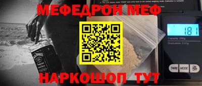 кокаин премиум Бердск