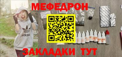 кристаллы Белорецк