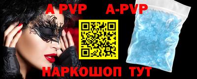 кокаин премиум Бердск