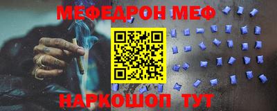кокаин премиум Бердск