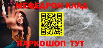кристаллы Белореченск