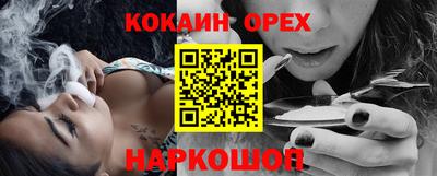 кристаллы Белорецк