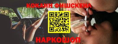 кристаллы Белорецк