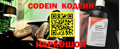 кристаллы Белореченск