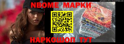 кристаллы Белореченск