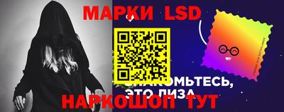 кристаллы Белореченск
