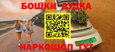 кристаллы Белореченск