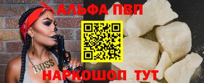 кристаллы Белорецк
