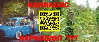 кокаин премиум Бердск