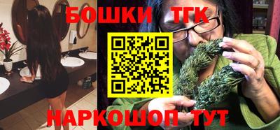 кристаллы Белореченск