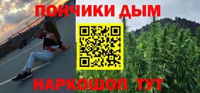 кокаин премиум Бердск