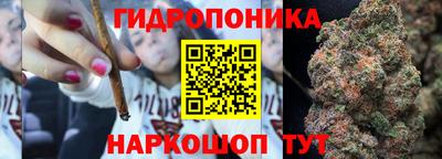 кристаллы Белорецк
