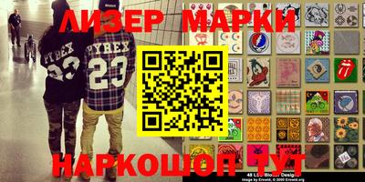 кристаллы Белореченск