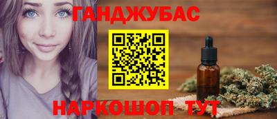 кристаллы Белореченск