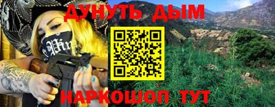 кристаллы Белореченск