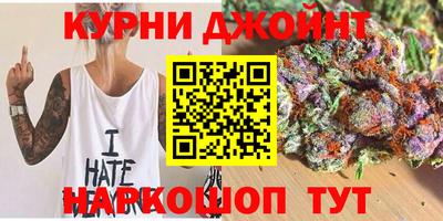 кристаллы Белорецк