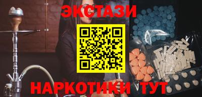 кристаллы Белореченск