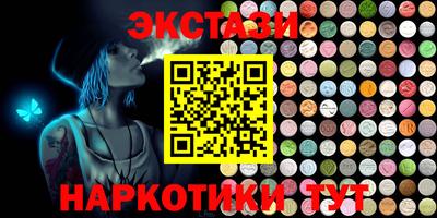 кокаин премиум Бердск