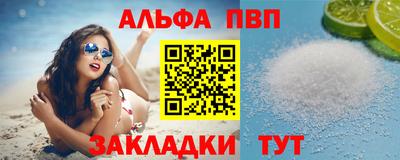 кристаллы Белореченск