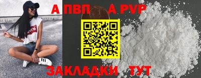 кристаллы Белореченск