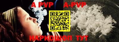 кристаллы Белорецк