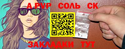 кристаллы Белорецк