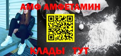 кокаин премиум Бердск