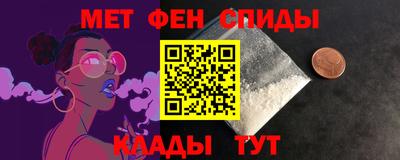 кристаллы Белореченск