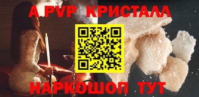 кристаллы Белореченск