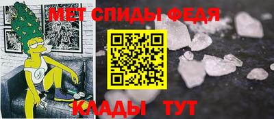 кристаллы Белорецк