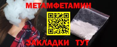 кристаллы Белорецк
