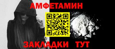 кристаллы Белореченск