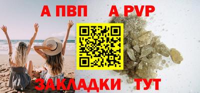 кристаллы Белорецк