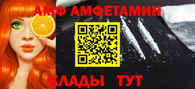 кристаллы Белореченск