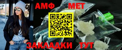 кокаин премиум Бердск