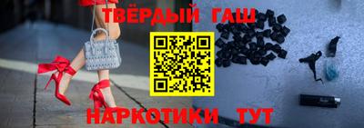 кристаллы Белорецк