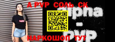 кристаллы Белорецк