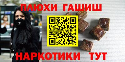 кокаин премиум Бердск