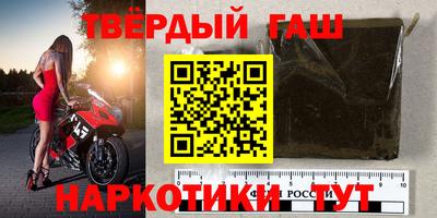 кристаллы Белореченск