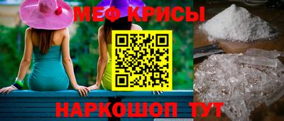 кристаллы Белорецк