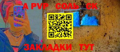 кристаллы Белорецк