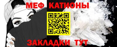 кокаин премиум Бердск