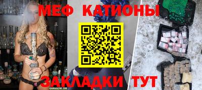 кокаин премиум Бердск