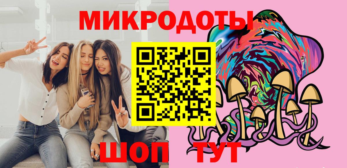 Псилоцибиновые грибы Cubensis  Галлюциногенные грибы Magic Shrooms  цены   Новороссийск  Вход с VPN 