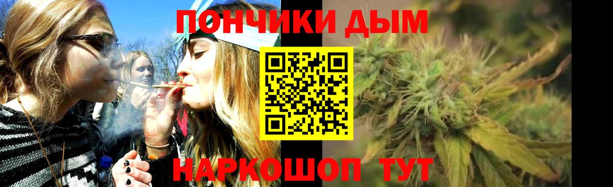 Конопля марихуана  Вход с VPN  Бошки Шишки Amnesia  МАРИХУАНА Bruce Banner  Новороссийск 